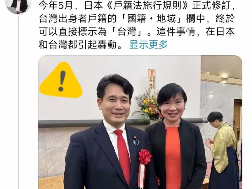日本还需要劝说？高市早苗都把“台湾有事”绑上集体自卫权了，这哪是试探，分明是军国