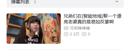 智能地域在哪儿啊[开学季] ​​​