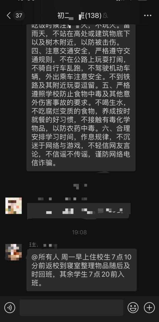 早读又偷偷提前十分钟，看这波能坚持多久