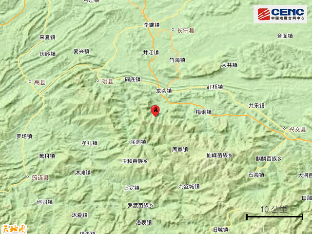 四川宜宾市长宁县附近发生3.3级左右地震