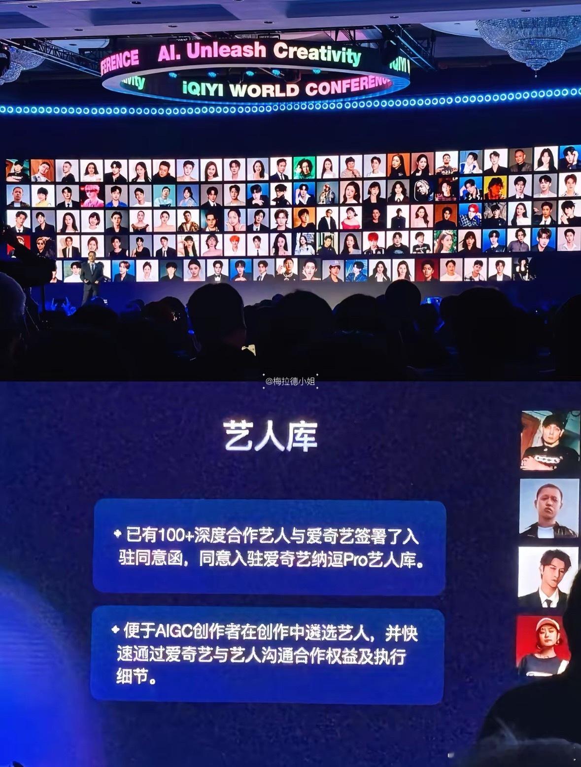 爱奇艺疯了演员找AI代替，那么观众也找AI代替吧，还有观众充的会员，也让AI充一