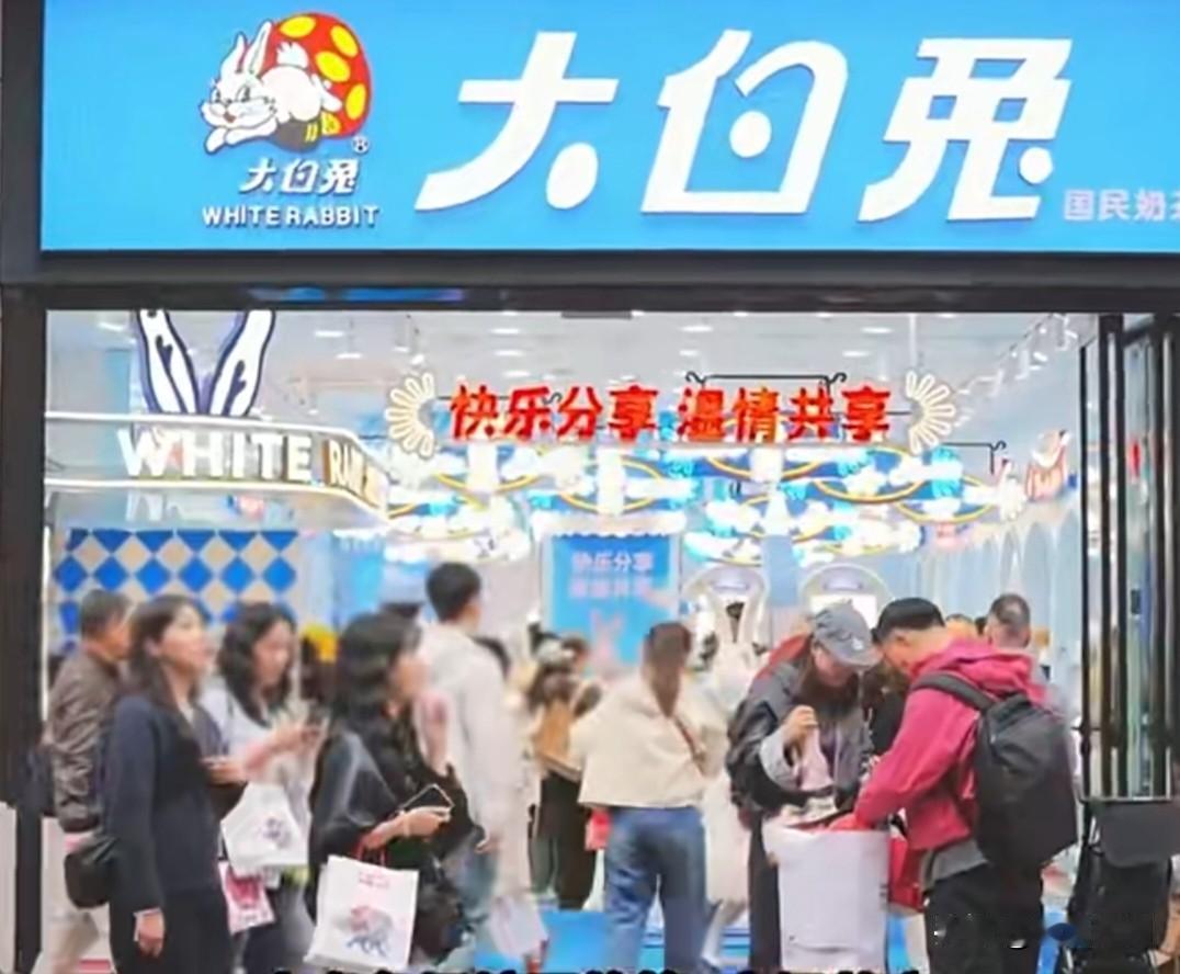 排队1小时！大白兔奶茶旗舰店爆火，喝的是奶茶更是童年！
 
这个五一，上海南京东