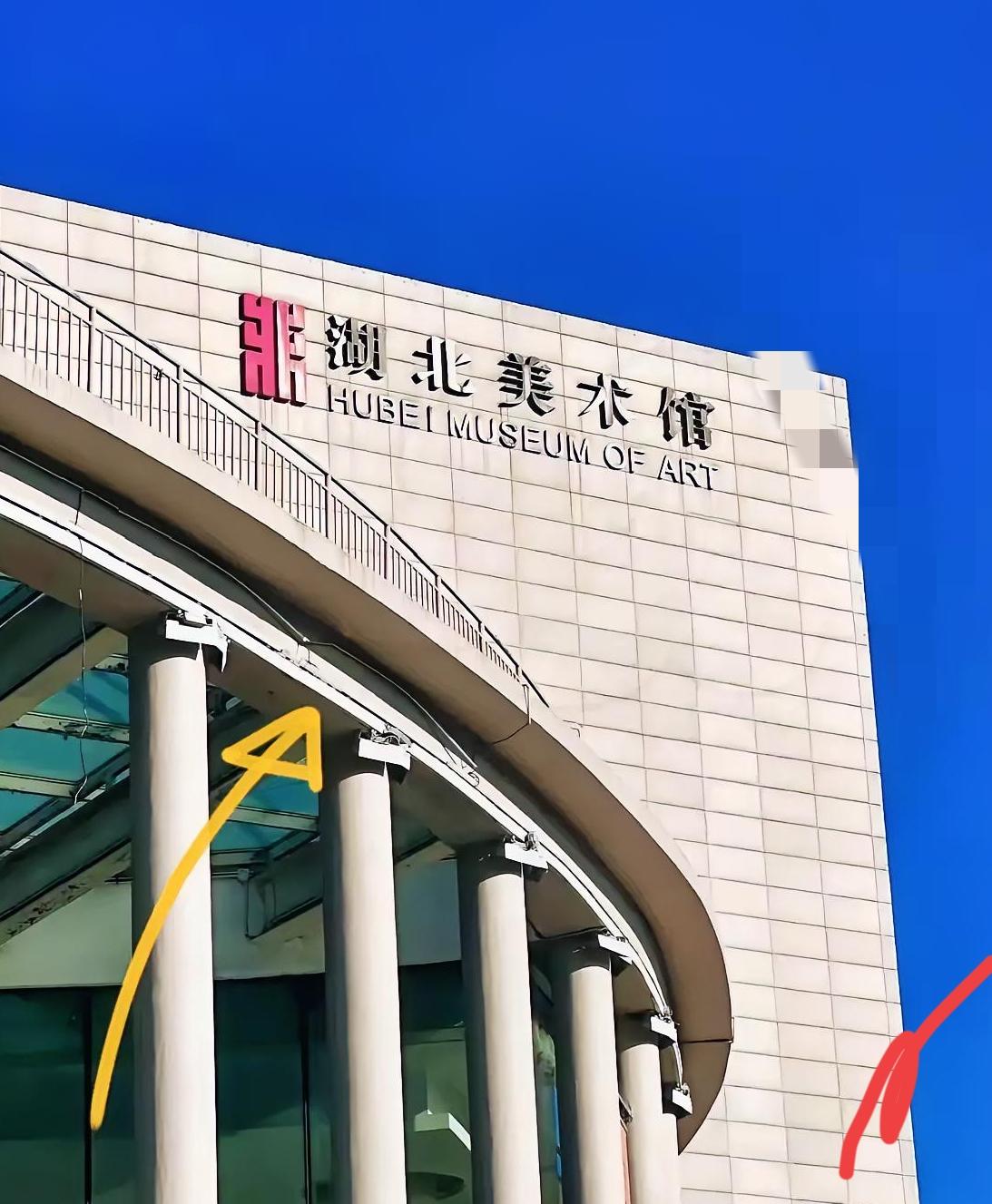 湖北美术馆这把火，真是“精准得离谱”！满馆价值连城的画作雕塑毫发无损，偏偏直奔管