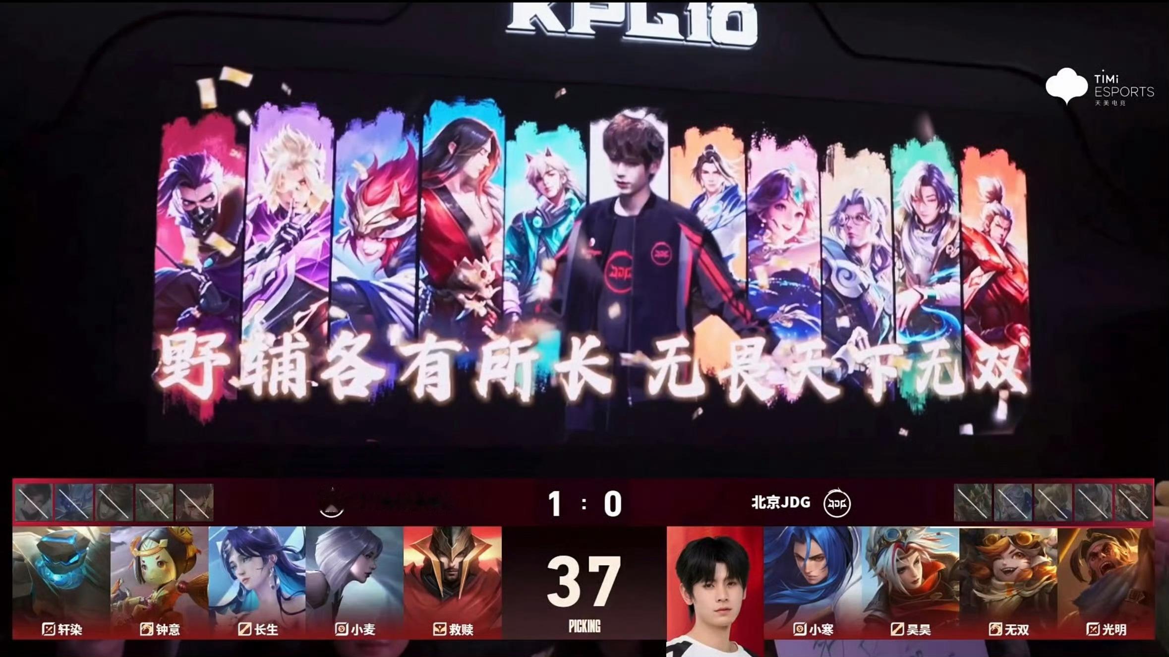 无畏野辅双修野辅各有所长 无畏天下无双！ 