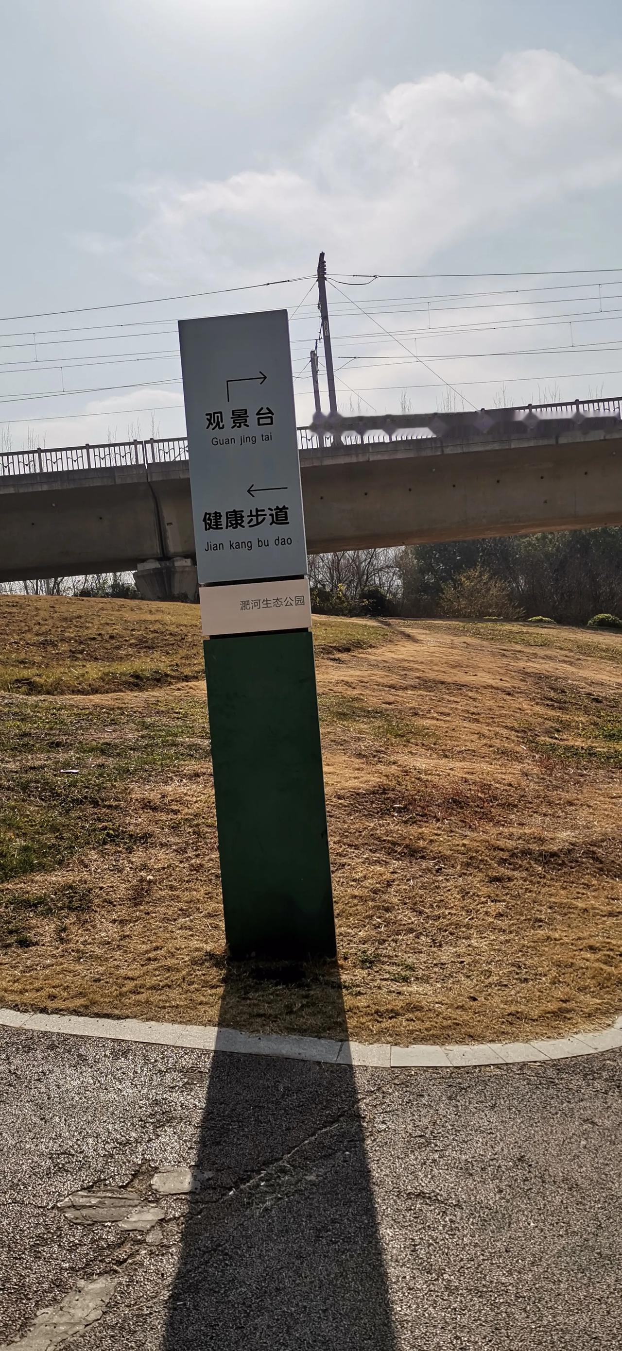 美景随拍。