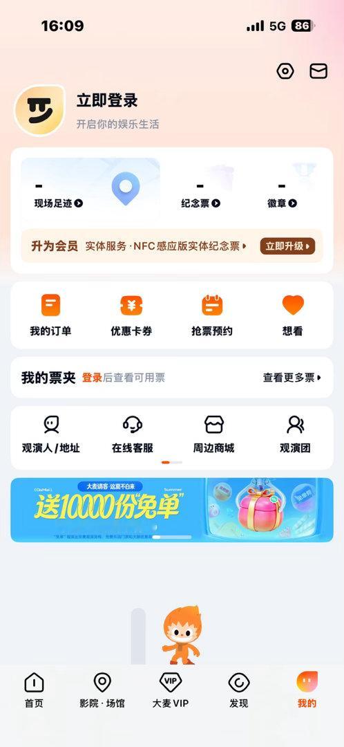 那就好好告个别吧 