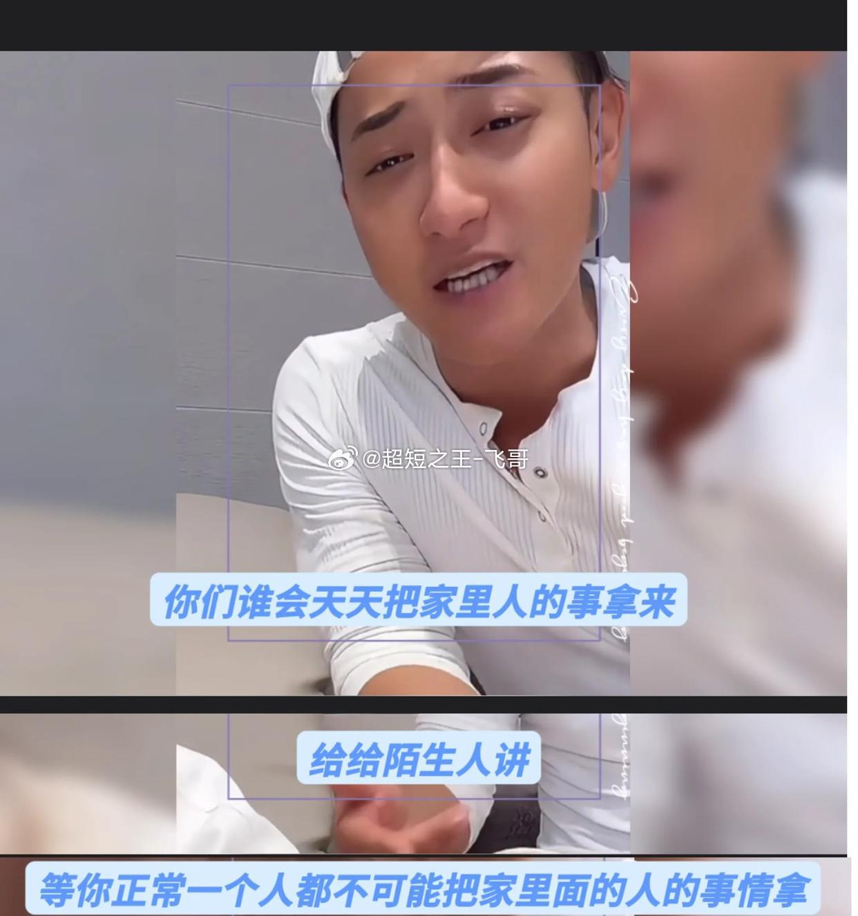 黄子韬维护徐艺洋和孩子直播间弹幕出现冒犯提问，有人提出过分要求，黄子韬当场出面护
