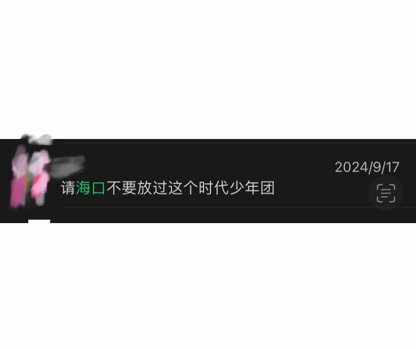 海口宝宝我后悔了 我瞎说的🥹 ​​​