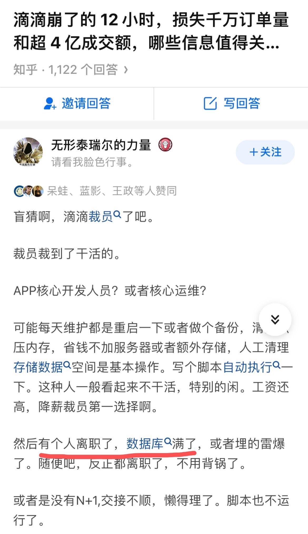 等待，拭目以待