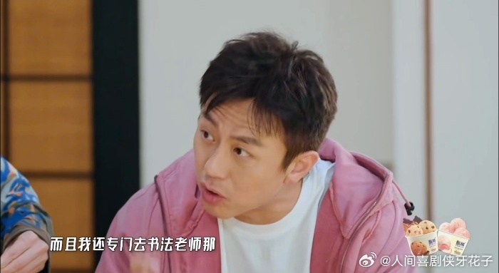 一份礼物，两份感动。一是邓超亲手书写的诚意，二是李乃文恰好抽中“专属”福字的奇妙