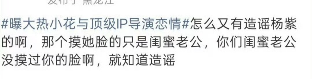 最讨厌这种引战的爆料了不过哪个正经闺蜜的正经老公会摸你的脸啊如果遇到赶紧断绝关系