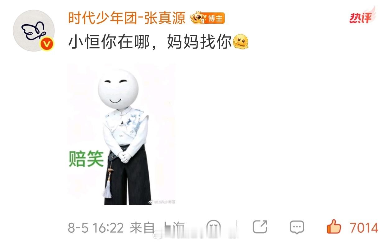 自己用上了哈哈哈 