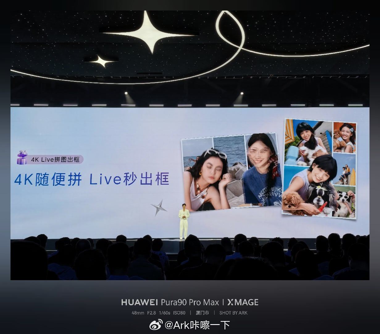 荣耀600系列玩Live带来了很多想法，分身Live、Live盲盒、拼图出框 