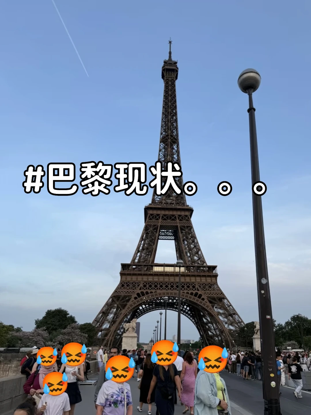 刚到法意瑞。。天塌了