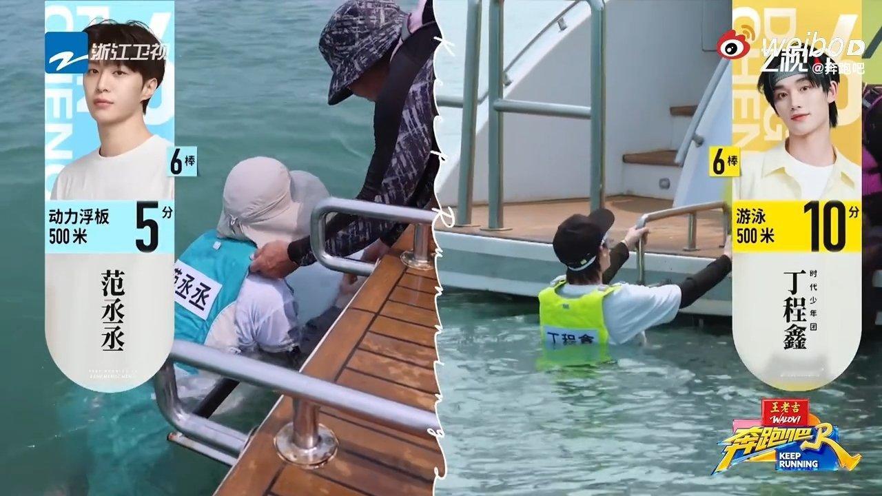 范丞丞海洋馆在逃海狗奔跑吧 手握浮板疯狂扑腾，范丞丞这波操作像极了海狗上岸！四肢