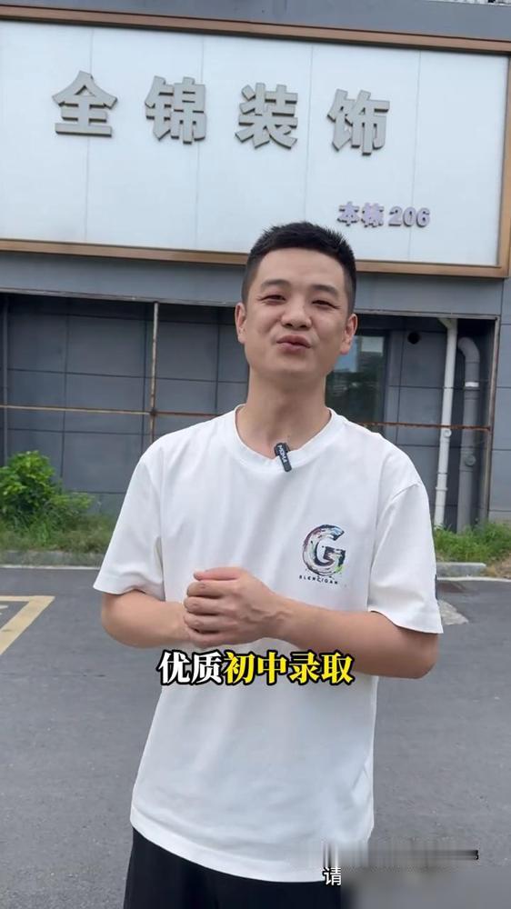 湖南衡阳排名前五的小学湖南衡阳前五顶级小学：·第五名：衡阳市祝融小学

我作为前