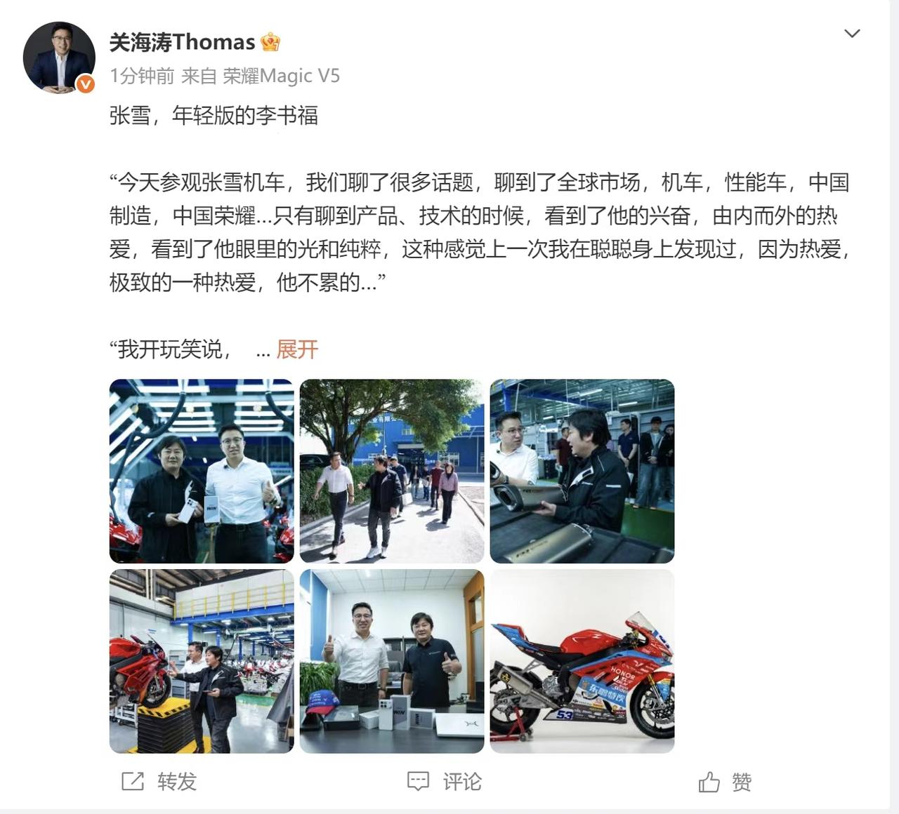 谁懂啊！关海涛一句“年轻版的李书福”，直接把张雪的魅力说透了！
这次荣耀团队探访