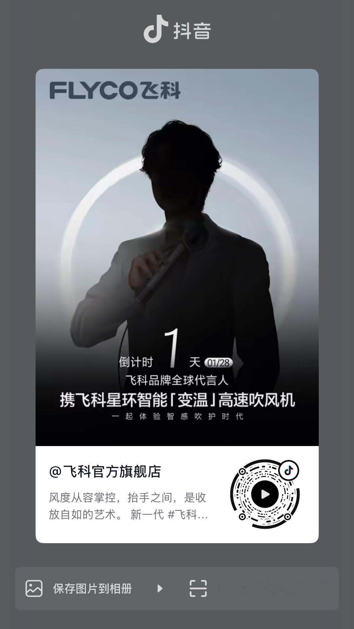 新商务全平台预热第三天，继续来做声量！🧤王一博新微博网页链接【继续助力卷百万】