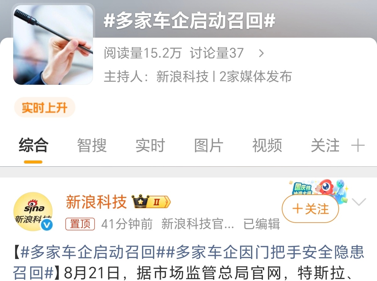 其实我一直觉得门把手还是用那种比较传统的好。8月21日，国家市场监管总局的一纸通