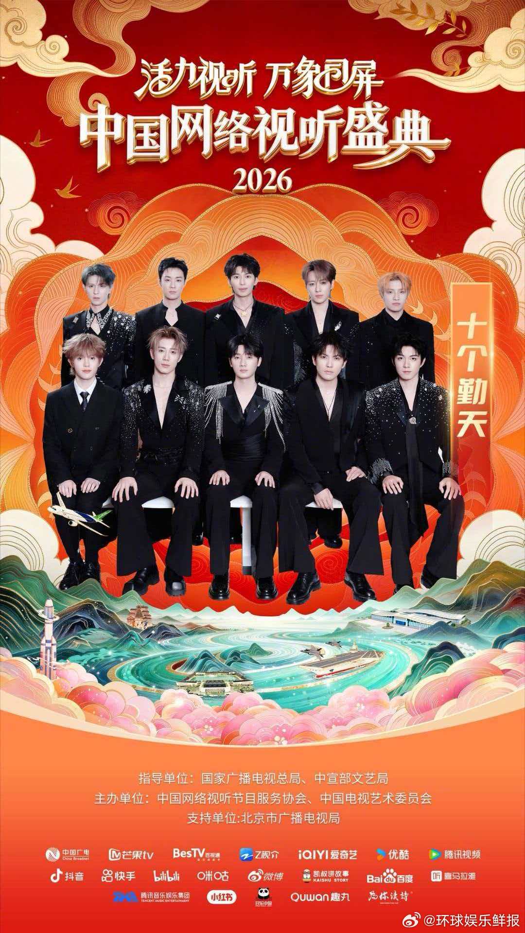 十个勤天果敢舞台好燃 全员状态在线，舞台卡点超绝！十个勤天的果敢舞台，燃到心坎里