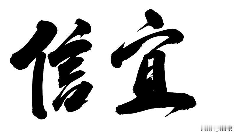 我觉得现在社会最缺少的是真诚。就拿社交来说，好多人在网上聊天热络，可一旦线下见面