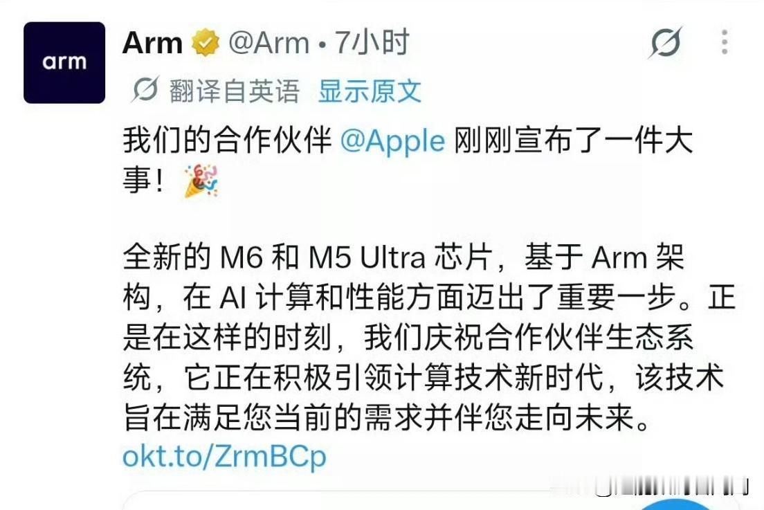 同样是基于ARM平台架构，苹果方面却没有大肆宣传自家的M5和M5ultra这两款