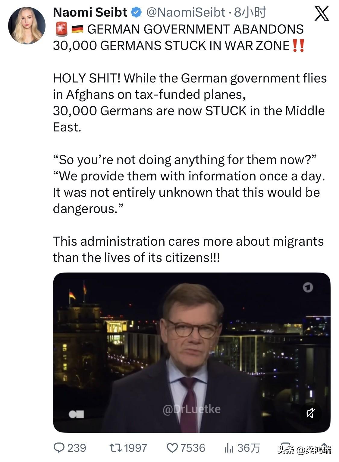 据德国旅游协会（DRV）和德国外交部 2026 年 3 月 2 日的最新通报，约