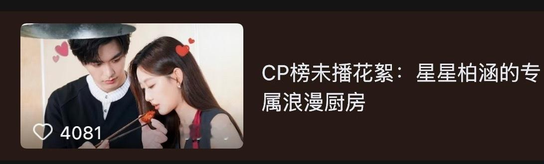 这视频看得我好舒服啊 我爸妈好幸福[笑而不语] ​​​