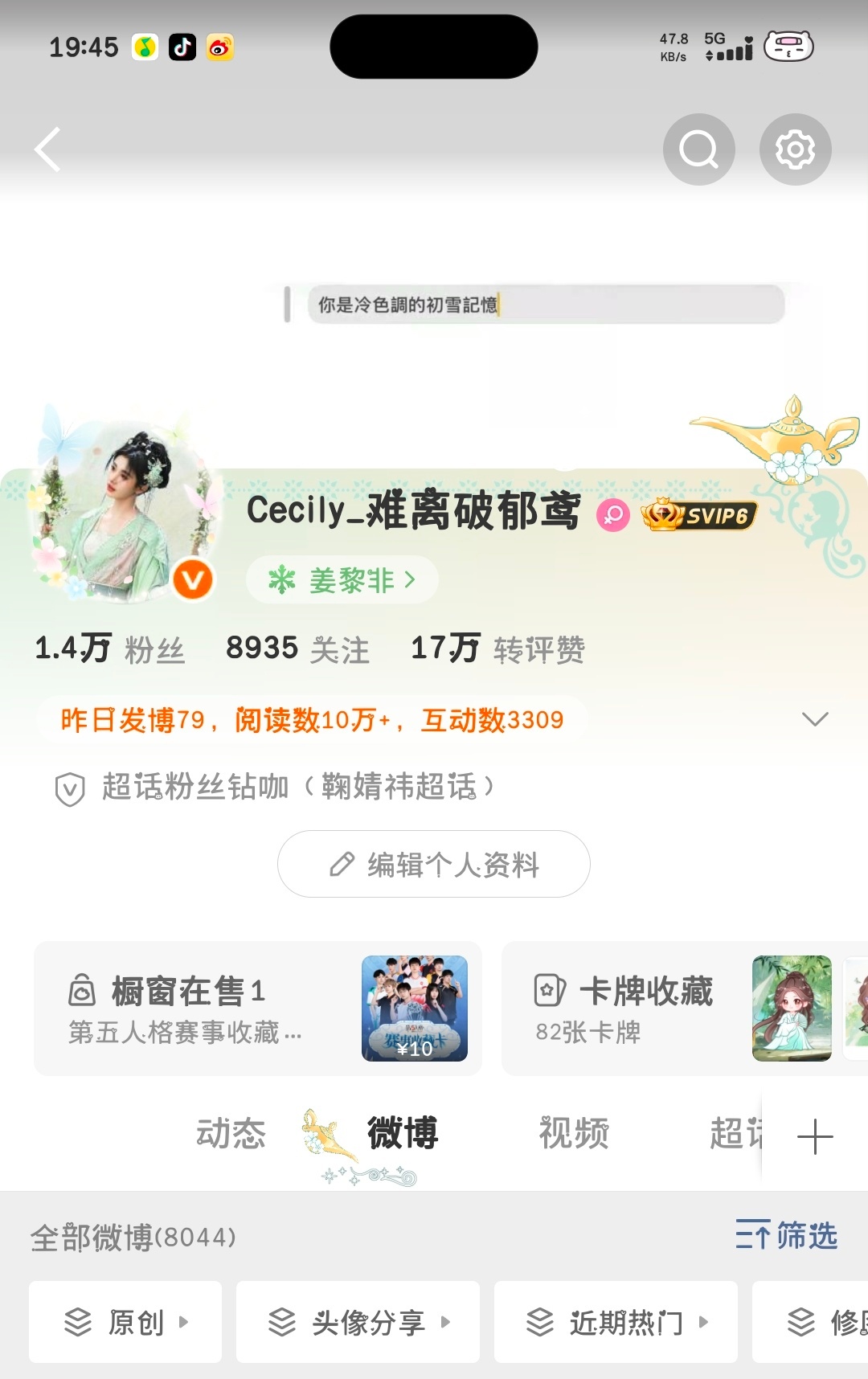 又清了100多人 