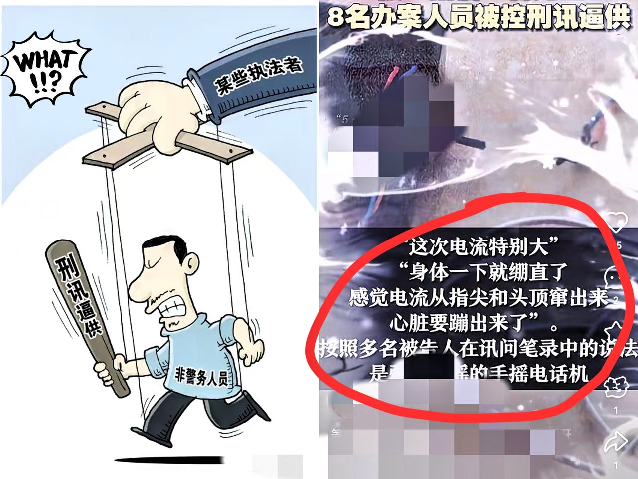 河北石家庄刑讯逼供致死一案真是刷新了认知，确实难以想象这事就发生在3年前！​把人