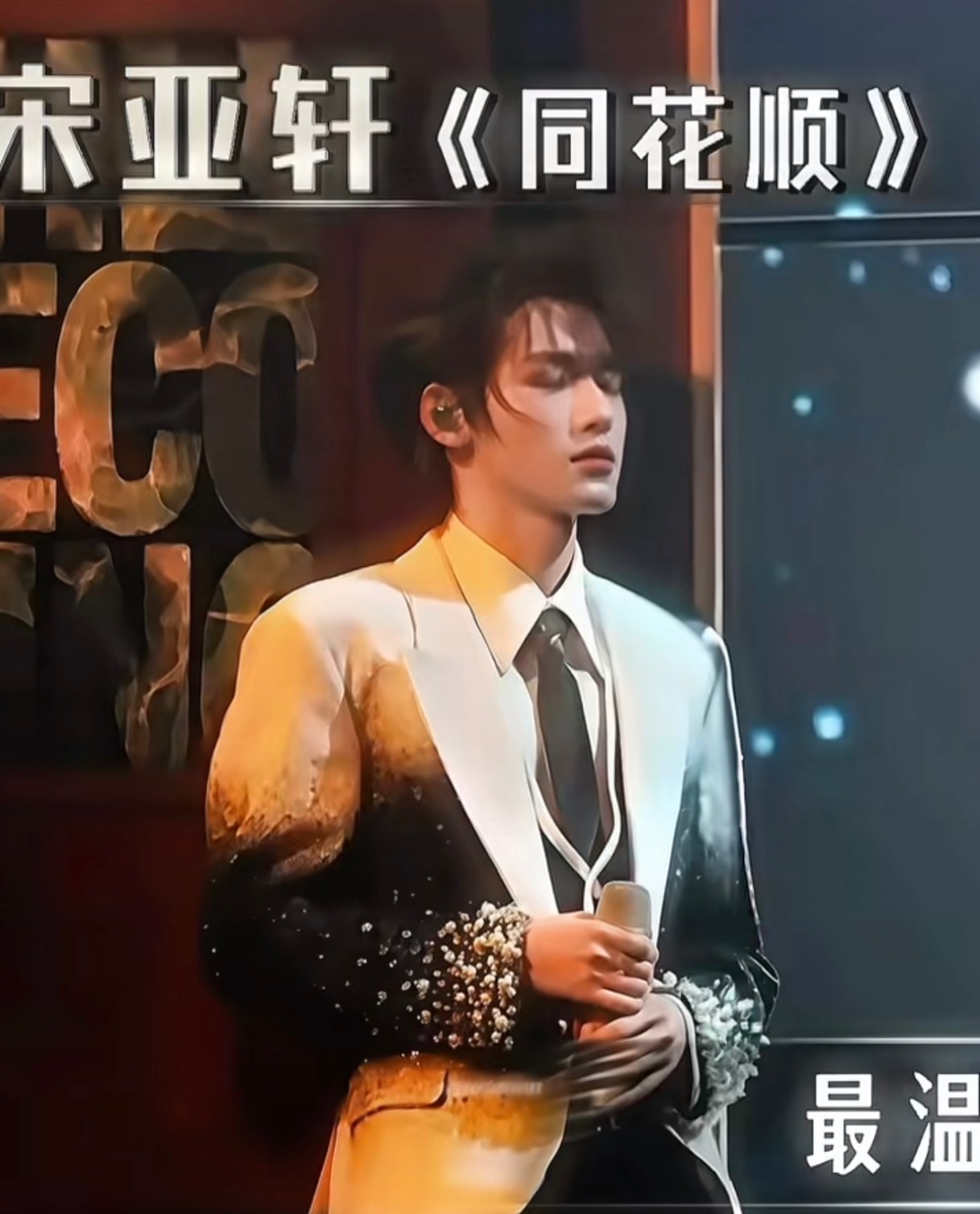 看见这几个字我浑身都在哭 