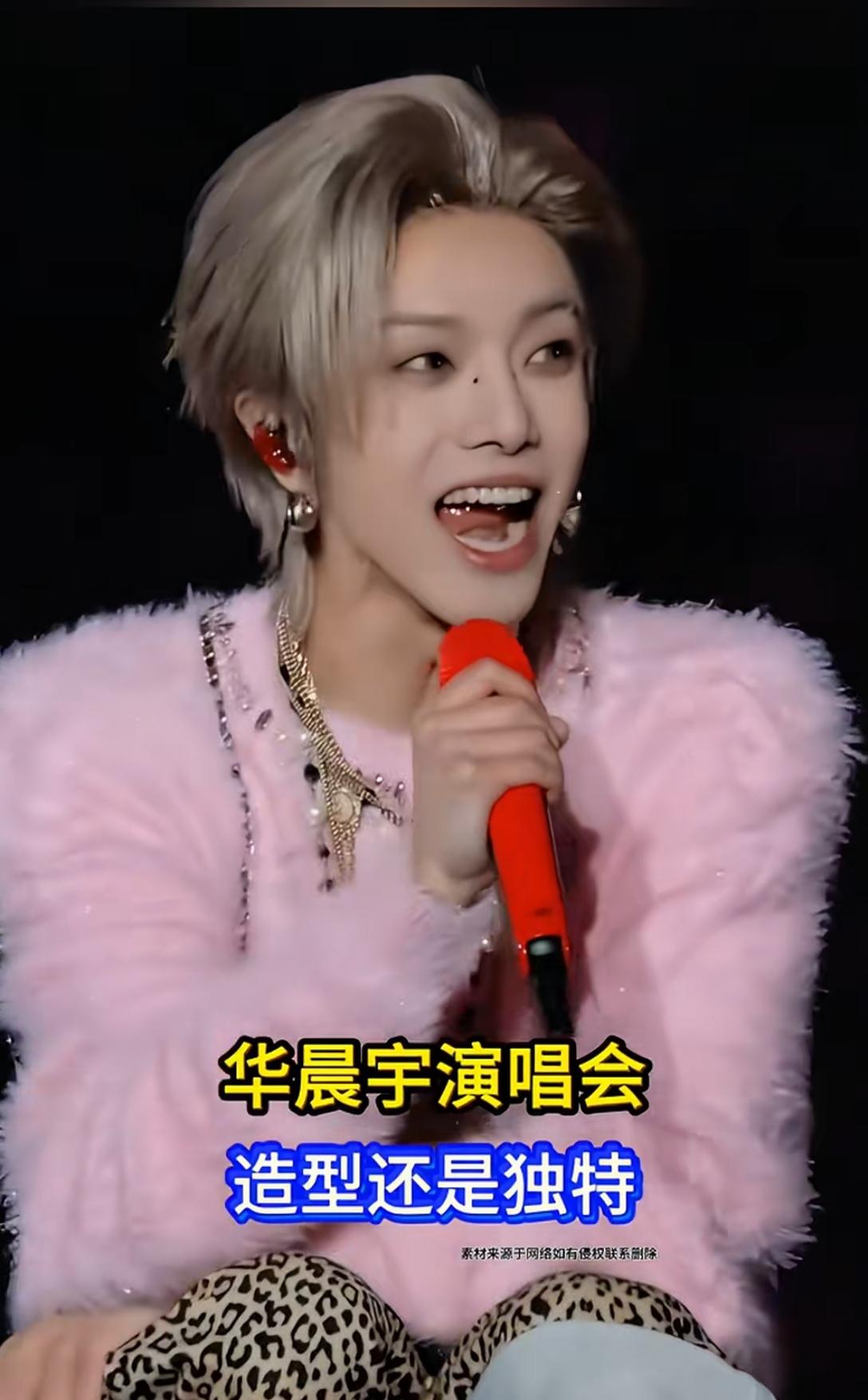 这是真的男人吗？
现在观众都迷茫了，很多男演员的穿着打扮追求女性化，我们根本无法