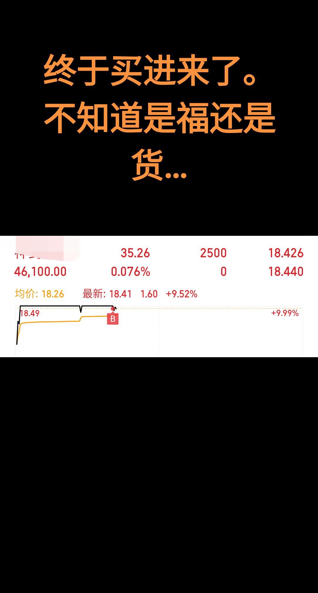 财经 股票 股民 热门 原创