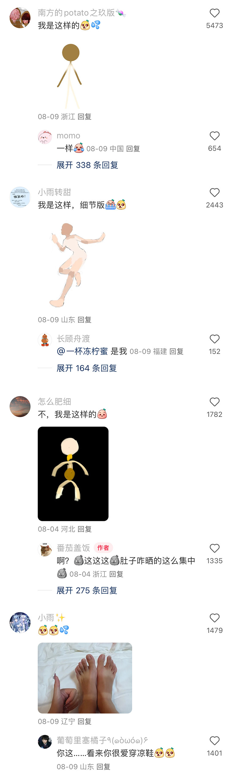 我猜大家现在的肤色都是这样的 超会买指南 防晒霜为什么越用越精细