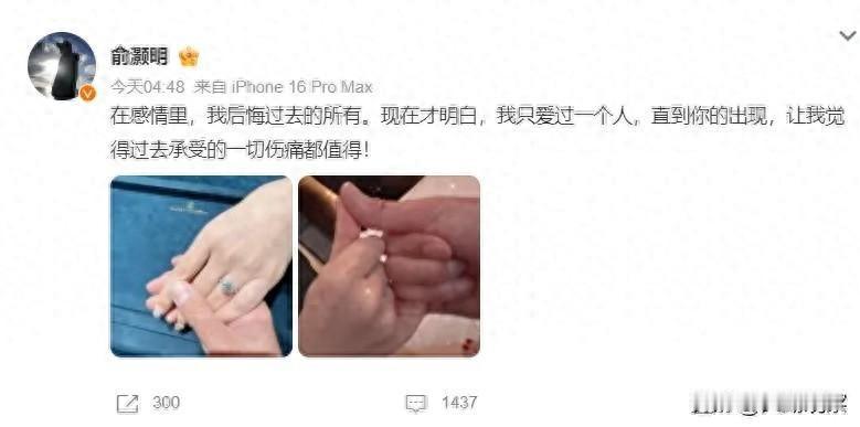 王晓晨“头昏”回应结婚传闻，这瓜越啃越上头！
宝子们，娱乐圈又双叒叕出大瓜啦！6