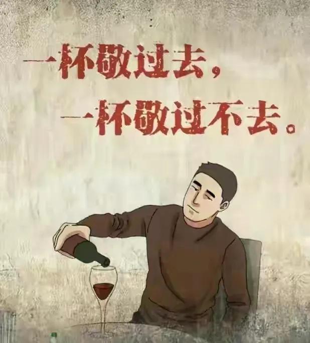 黄酒作为中国传统饮品，不仅口感醇厚，还蕴含着深厚的文化内涵。听中医的建议，适当饮