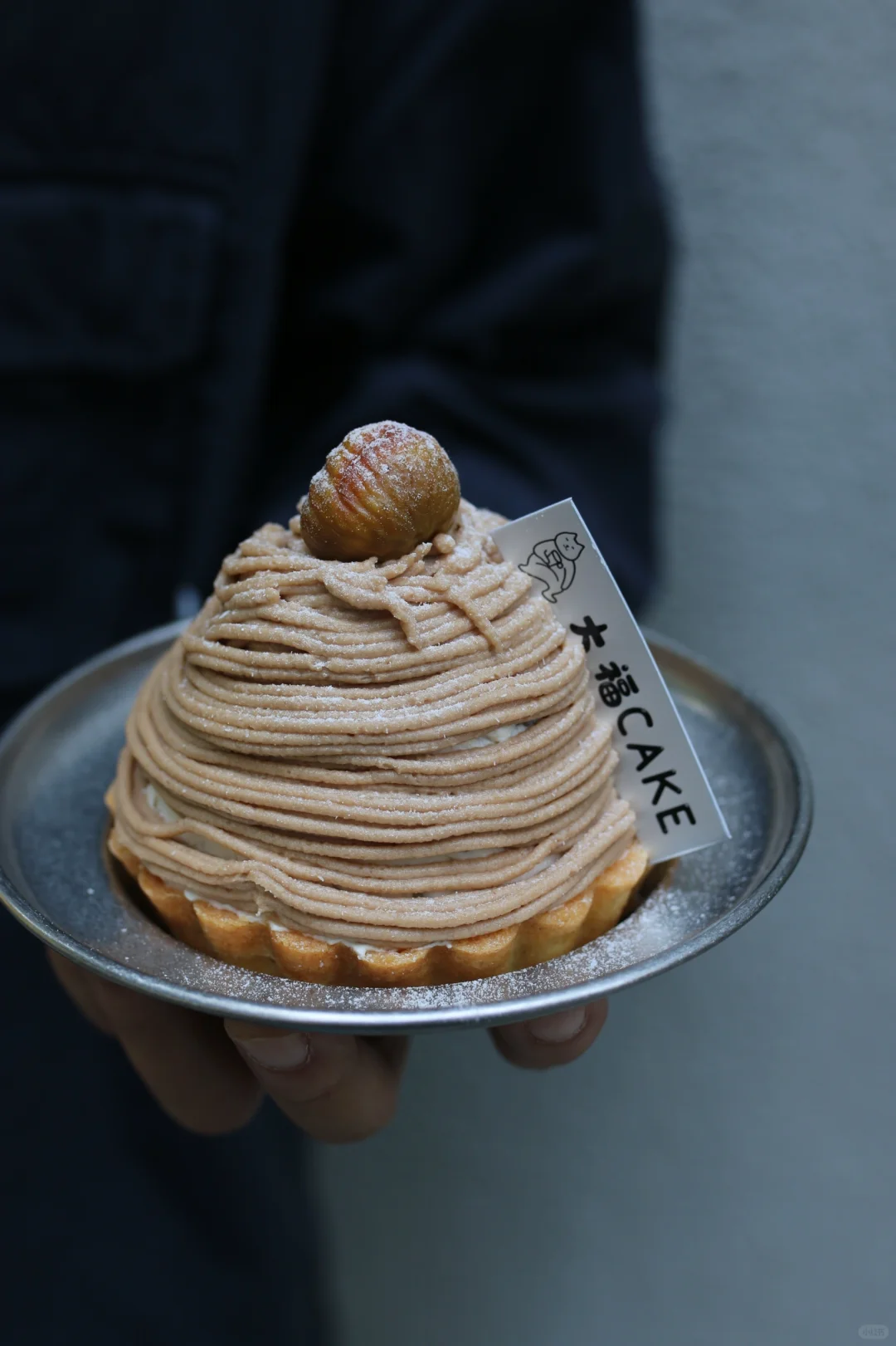 秋天的栗子蛋糕 🌰