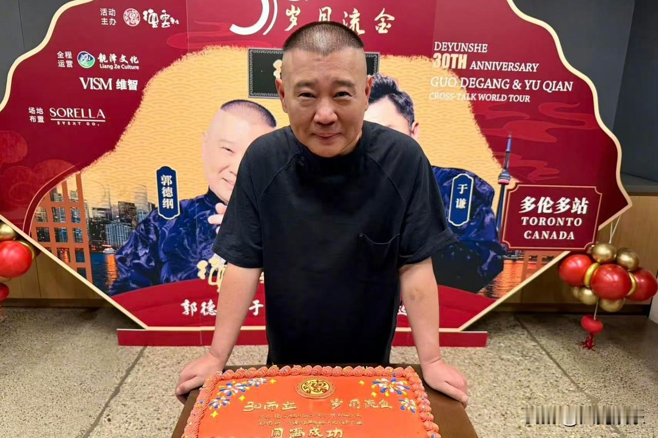 德云社历时70余天的海外巡演，充分说明了一件事情：不管德云社如何遭同行排挤，他们