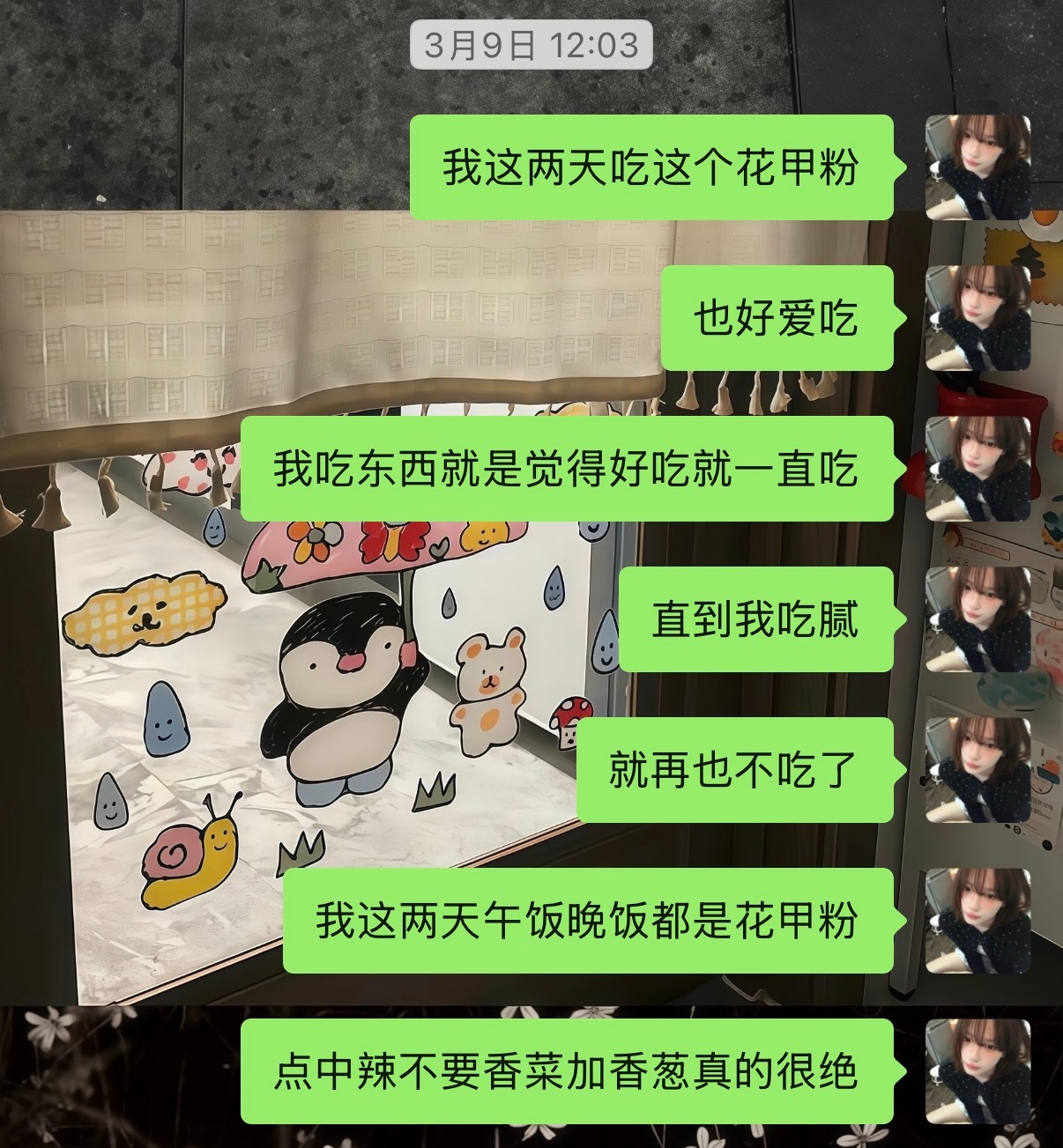 说实话我之前真的以为只有我这样 因为我身边的人吃东西顶多吃两顿就腻了 我每次就是