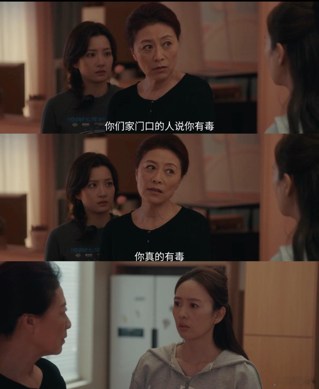 冯志是时间管理大师+心理大师吧？两边家庭都能稳住，还能给自己立好男人牌坊，可惜最