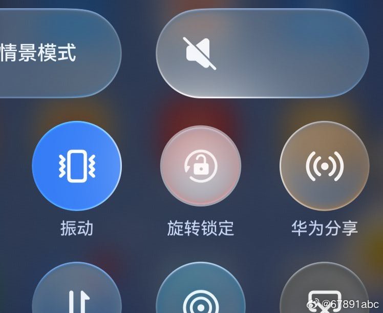 桌面都泄了，再上点特殊手段改个包强装，那一大堆新特性自然也是想藏都藏不住了都差不