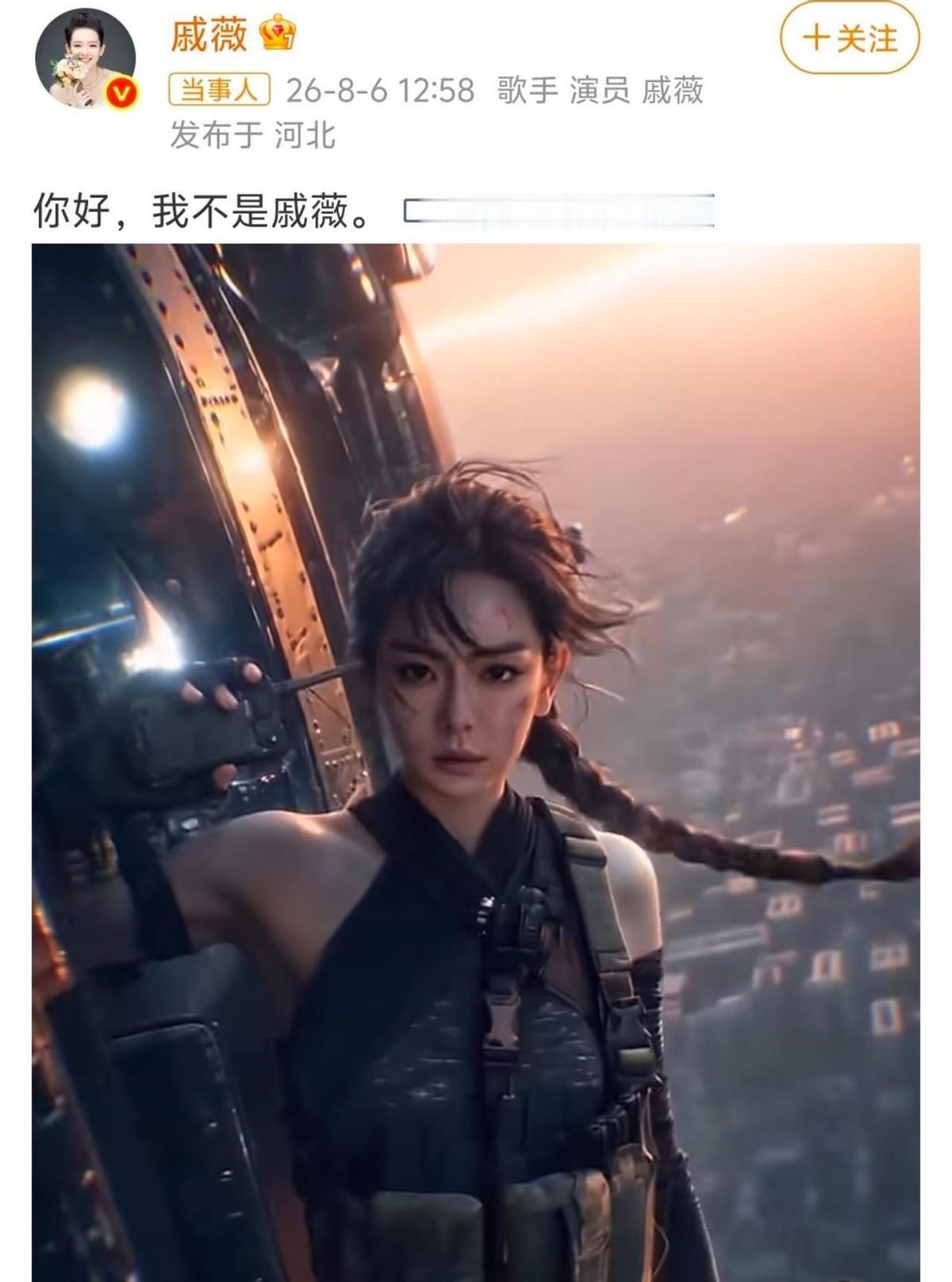 为什么有钱人会越来越有钱？

这个问题放在戚薇身上，2026年8月6日多了一个看