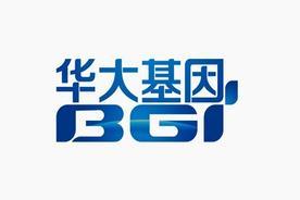 华大基因：净利暴涨 718%，基因科技真的离普通人越来越近了吗
很多人以为基因测