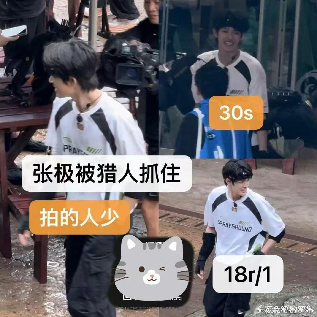 TOP第一个被猎人抓住的人出现了哪位王子会拼命拿到复活卡救下吉吉公主呢？ ​​​