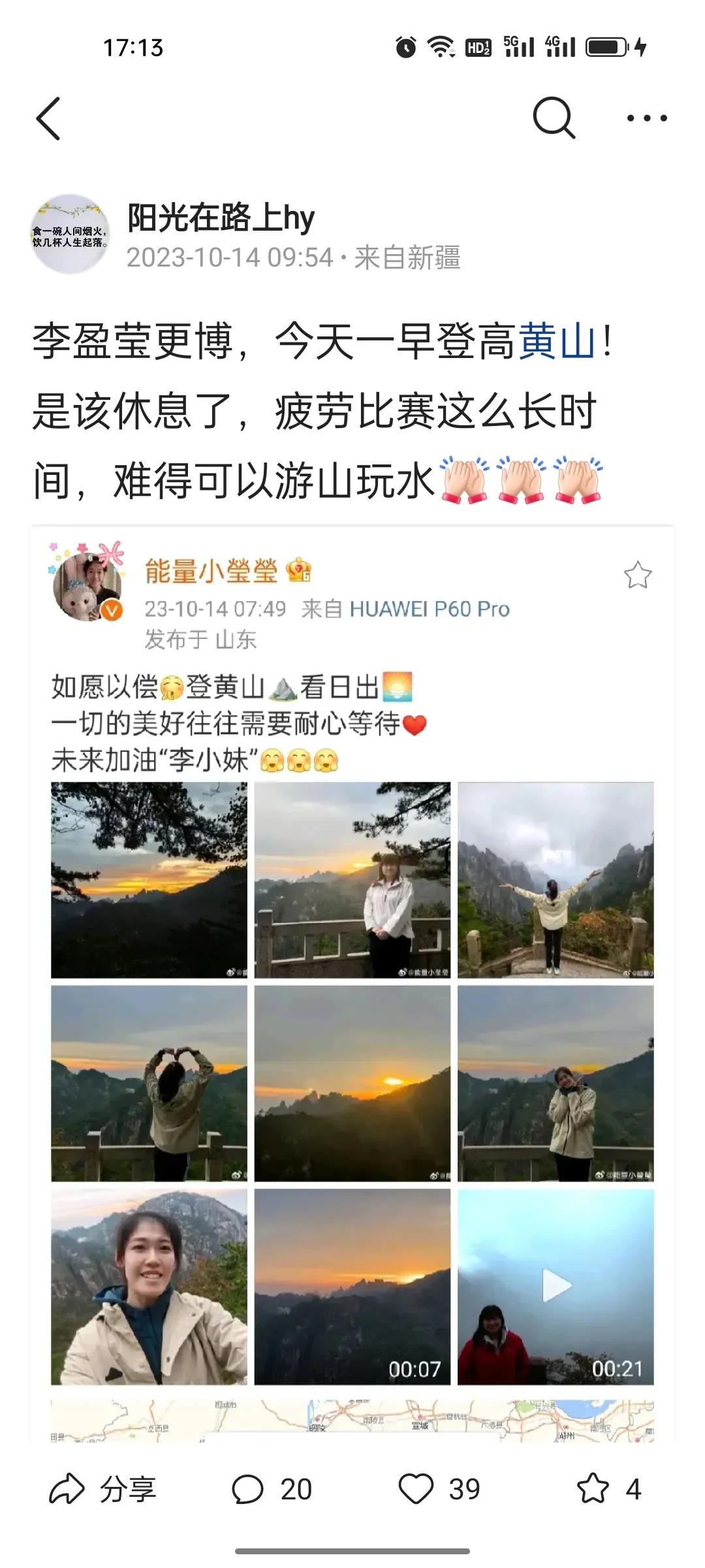 需要说明一下情况，第一，对于国家的运动员，而且还是为国家争得荣誉，不遗余力的球员