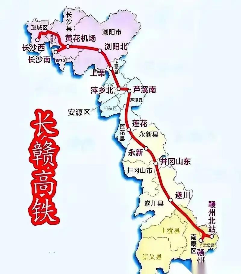 长赣高铁icon最终定了走浏阳icon，南线成了历史。长赣高铁全称湖南长沙至江西