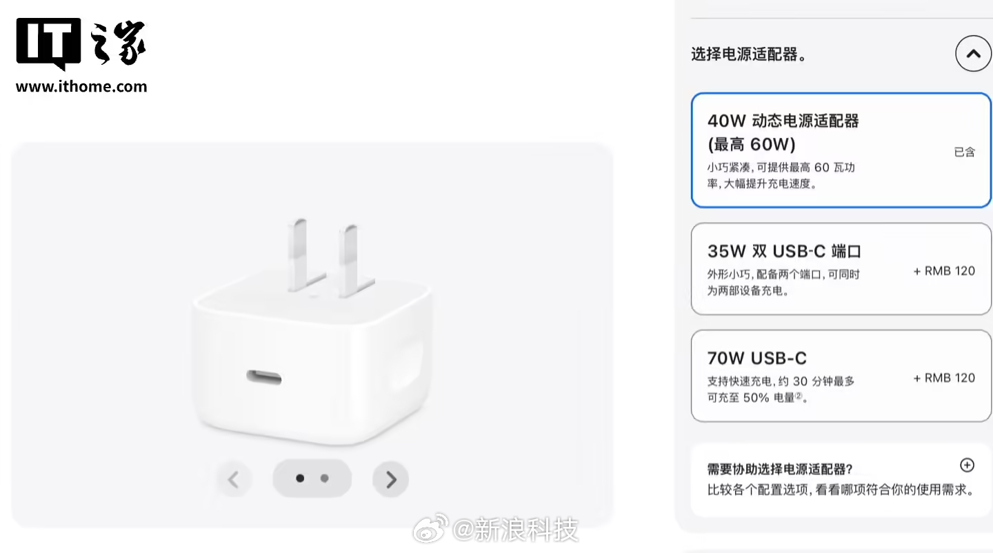 【新款MacBookAir标配40W充电器】苹果今晚发布了 M5 芯片款 Mac