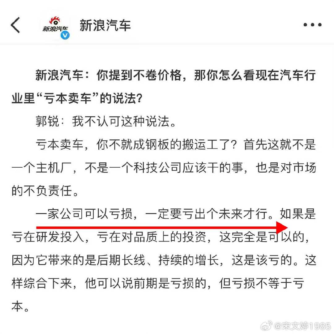 华为老将郭锐，坐上了智界CEO位置。科技圈渗透接管汽车圈是不可逆的事实了：不懂A
