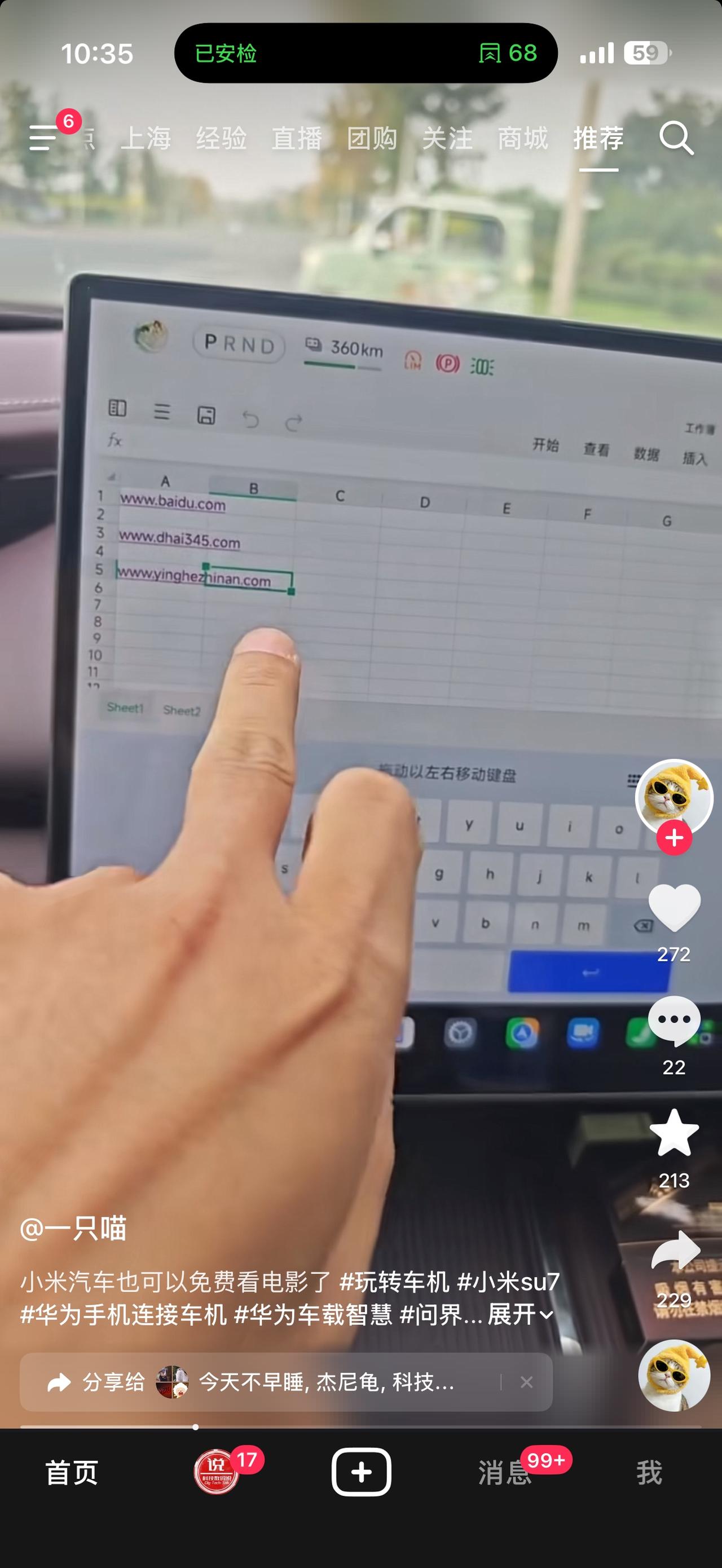 今天，小鹏G9L正式开启全国首批交付，小鹏总裁王凤英亲自到场为车主交车、赠送伴手