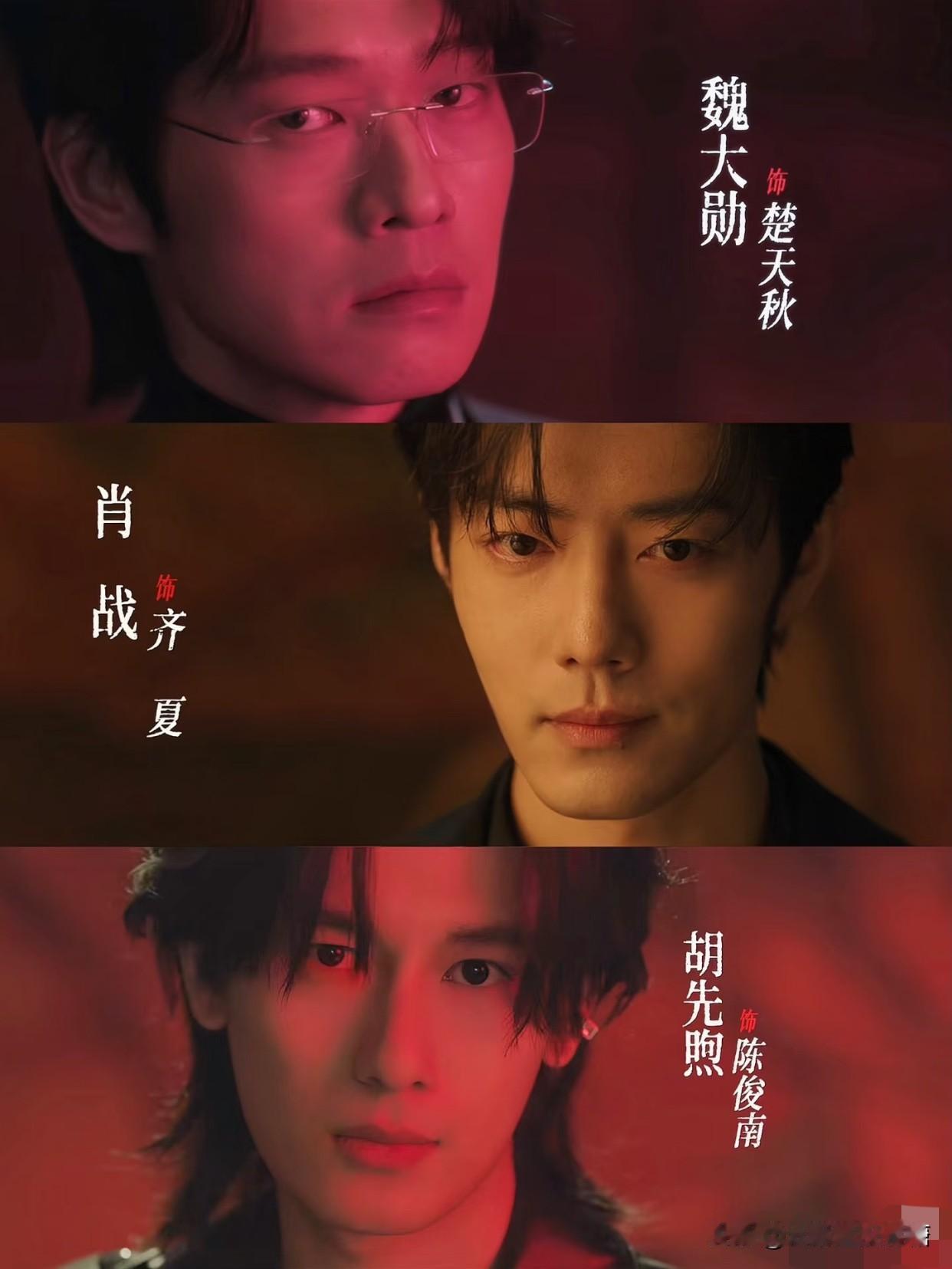 《十日终焉》还没播就火了？肖战演的这个“骗子男主”，后劲太大了

有一部剧，刚杀